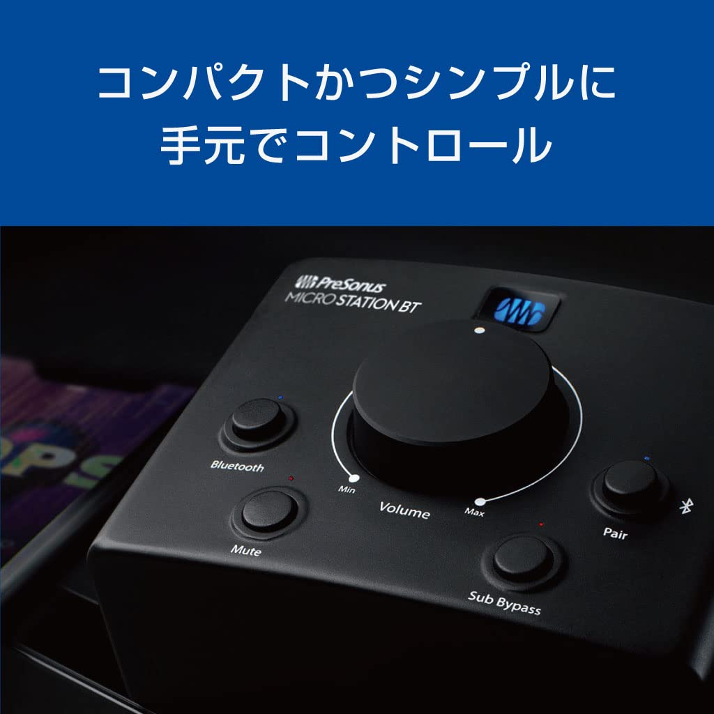 PreSonus MicroStation BTコンパクトモニターコントローラー Amazon | PreSonus MicroStation BT コンパクト・モニター