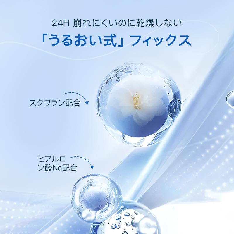 Amazon.co.jp: ZEESEA 定型ソフトフォーカスフィックスアップクリーム