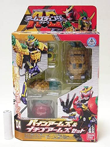 Amazon Co Jp 仮面ライダー鎧武 アームズチェンジシリーズ04 パインアームズ イチゴアームズセット ホビー 通販