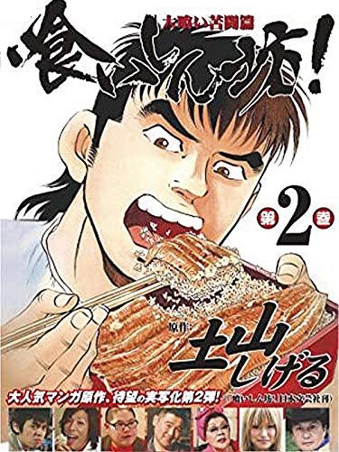映画 食べ物 料理がテーマの映画選 シェフ グルメなどの美味しい映画 キレイなトイレ調査研究所