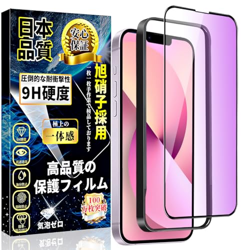 Ή iPhone 13 mini KXtB u[CgJbg ACtH 13mini t ی tB ڂ̔y iPhone 13mini KXdx9H ϏՌ  yKChgtz1Zbg 5.4C` wh~ U