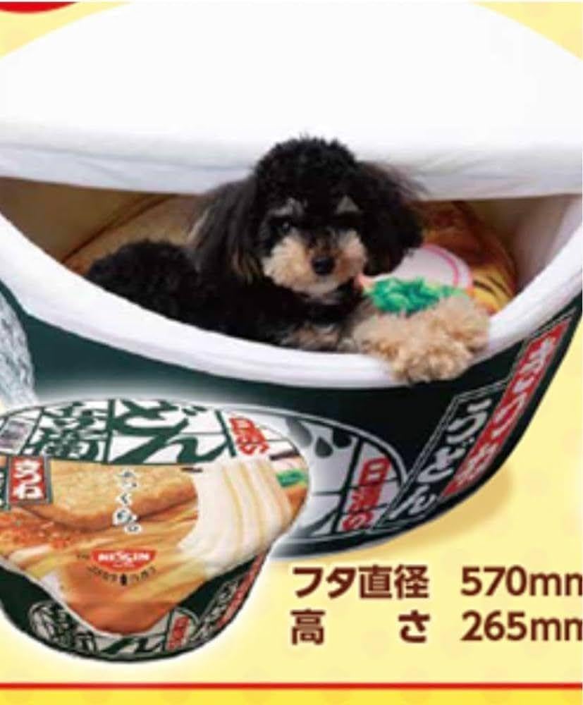 日清食品オリジナルペットベッド どん兵衛非売品