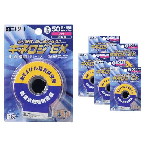 �j�g���[�g(NITREAT) �e�[�s���O �L�l���WEX �u���X�^�[�p�b�N 50mm×4m 6�Z�b�g ���b�h NKEX50R6