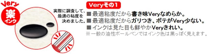 Mitsubishi Pencil SN10005.24 Berry Raku Knock Oil-based Ballpoint Pen, 0.5, Black, 10 Pens