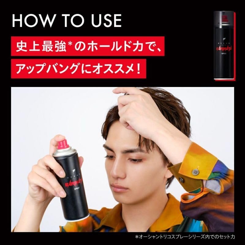 Amazon | OCEAN TRICO(オーシャントリコ) オーシャントリコ バリカタ