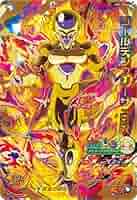 ゴールデンフリーザ:BR Amazon.co.jp: スーパードラゴンボールヒーローズ/UM6-066