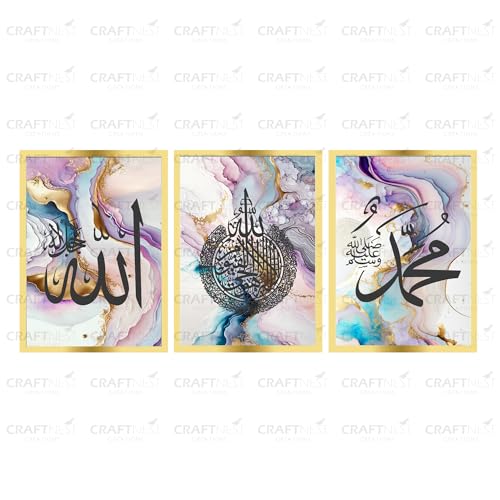Image of Craftnest Creation 60X50 CM Each Allah, Muhammad, Ayatul Kursi Wall Frame - Engineered Wood Islamic Wall Frame With Hook | Wall Decor For Home, Living Room Painting for Muslims (Without Front Mirror)