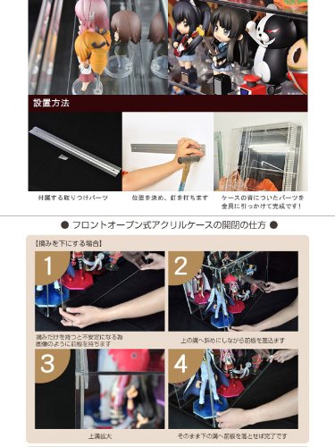 Amazon.co.jp: 【幅60㎝㎝ 薄型壁掛】プラスアート 開閉に場所を