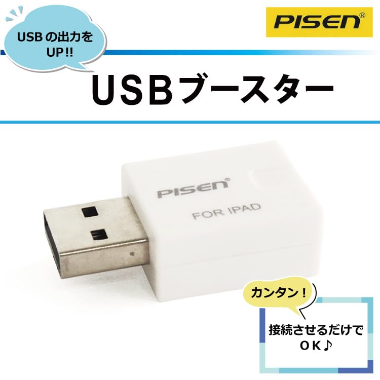 Amazon.co.jp: USBブースター (N) : パソコン・周辺機器