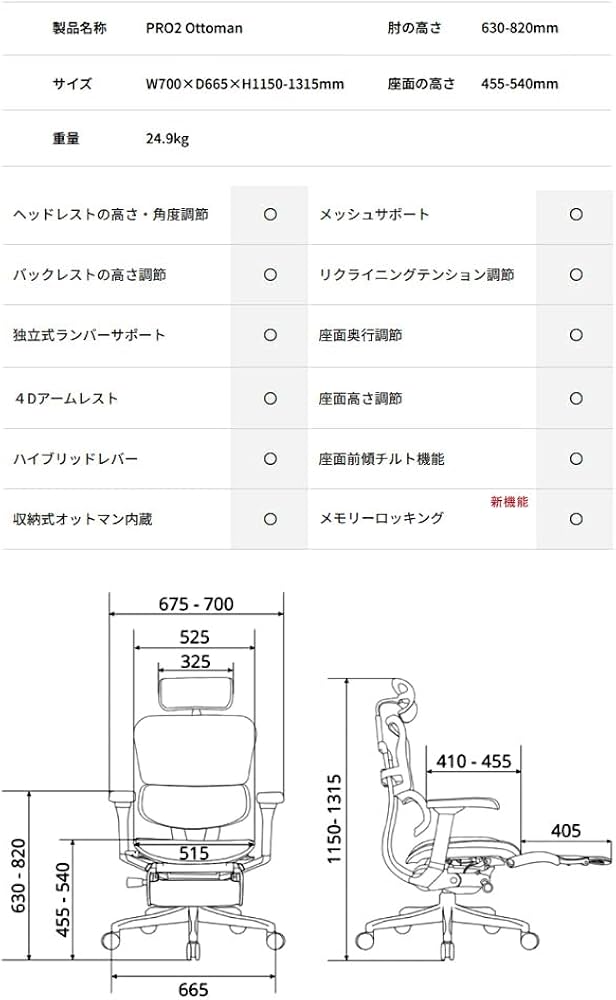 Amazon.co.jp: 【正規品/名入れステッカー対応】 エルゴヒューマン