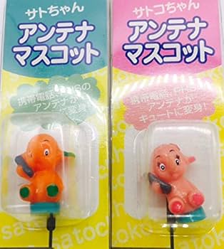 サトちゃん　温冷庫　ピンク　佐藤製薬　非売品 サトちゃん 温冷庫 ピンク 佐藤製薬 非売品 2025年最新】サト