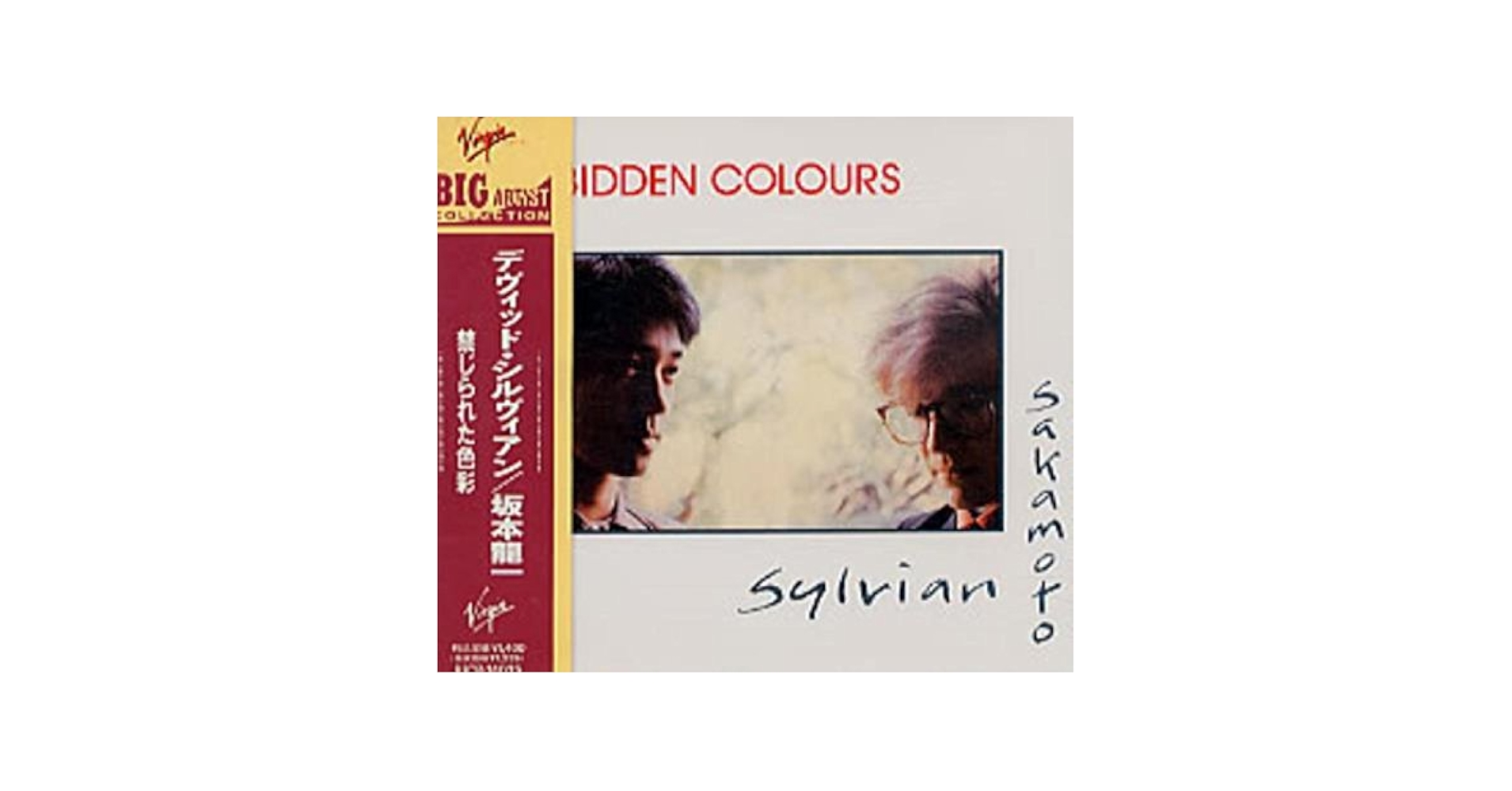 Amazon.com: Forbidden Colours: CDs & Vinyl