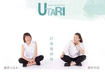 Amazon.co.jp: サイトウ Saito マリンバ用マレット うたり