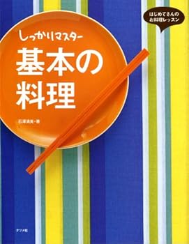 Tankobon Hardcover ????????????? (??????????????) [Japanese] Book
