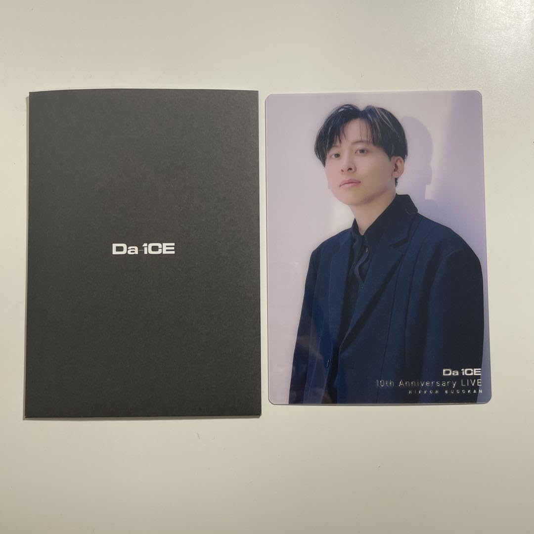工藤大輝　クリアカード Amazon.co.jp: Da-iCE 工藤大輝クリアカード : ホーム＆キッチン
