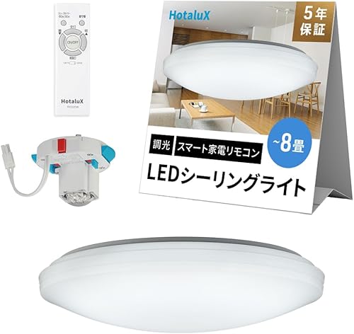 SwitchBotアプリのシーン自動化