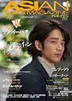Amazon.co.jp: ASIAN POPS MAGAZINE 144号 : 本