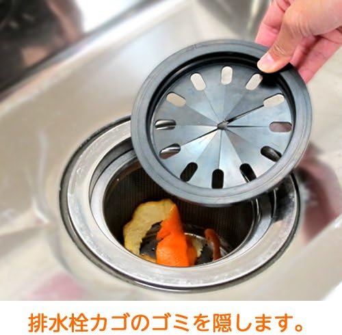 Miniatura 3 de x4E09 x6804 grifo "tapa de desagüe de lavabo" tapa de crisantemo para fregadero, apto para tamaños 1341455.906 in PH63 - 9SA