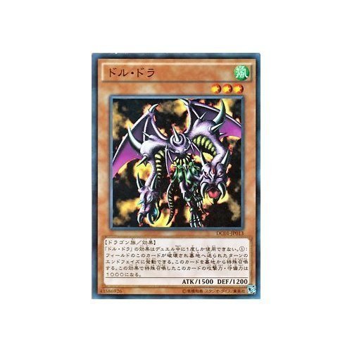 Amazon.co.jp: 遊戯王アーク・ファイブ / ドル・ドラ（ノーマル