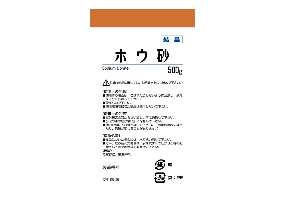 健栄製薬 【スライム作り】ホウ砂(結晶) P 500g