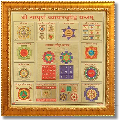 Image of CRAFT QUEST Shree sampurna Vyapar Vridhi Yantra with 24k Gold Plating for Business and Profit | Shop Vastu Item (Golden, 8 X 8 Inches)