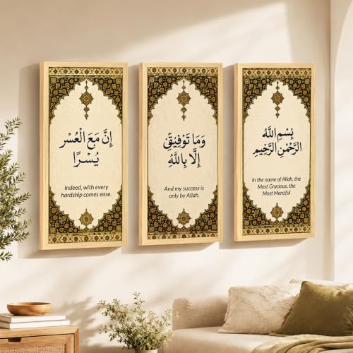 Image of PAINTINGMANTRA Islamic wall decor items, Set of 3 Arabic Calligraphy Framed Print Bismillah Quran Verses Inashrah Hud Muslim Home Decor Ramadan Eid Gift, for Bedroom & Home Decor (Size: 8x18 Inch)