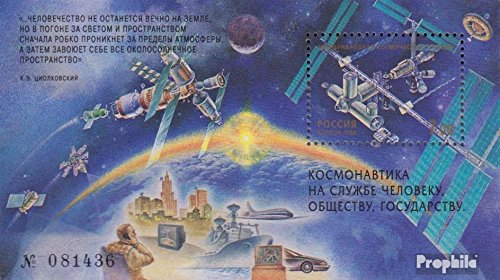 Russia 1999 Territories The Fötheation Stamp Set #729-733 – Unmounted Mint Never Hinged (MNH) - View #10