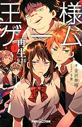 【中古】 キミにハードオン ２/双葉社/須藤謙 その他 中国二胡 ER-3600 アフリカ小葉紫檀 黄建洪謹製 