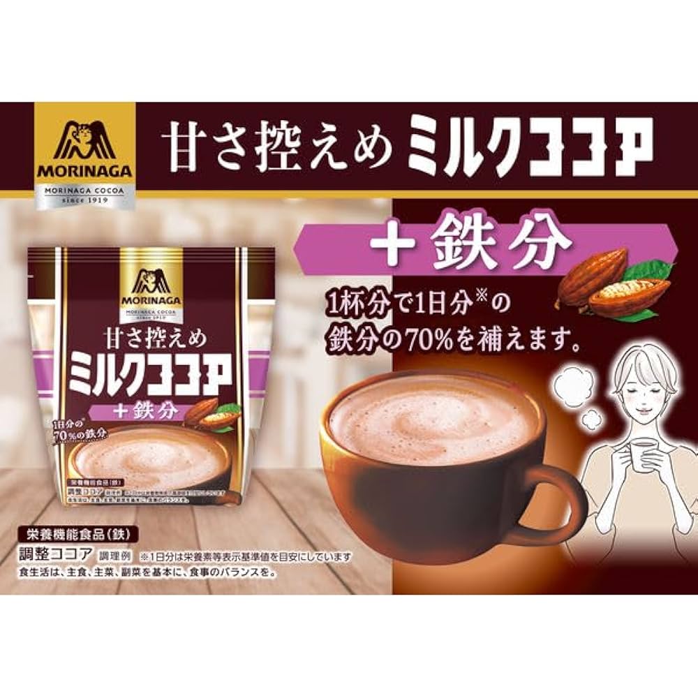 Amazon | 森永製菓 甘さ控えめミルクココア 200g 4個セット 鉄分