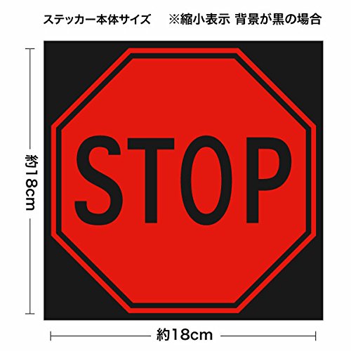 STOP 18inch アメリカ標識 warning-sign-w3-1-yellow.jpg