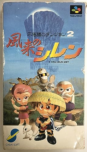 不思議のダンジョン2 風来のシレン