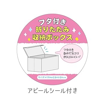ロココ仕様♦️便利な縦横両用 収納ケース♦️ケーブルや洗面所 トイレ収納に♦️送料込 ロココ仕様️便利な縦横両用 収納ケース️ケーブルや洗面所