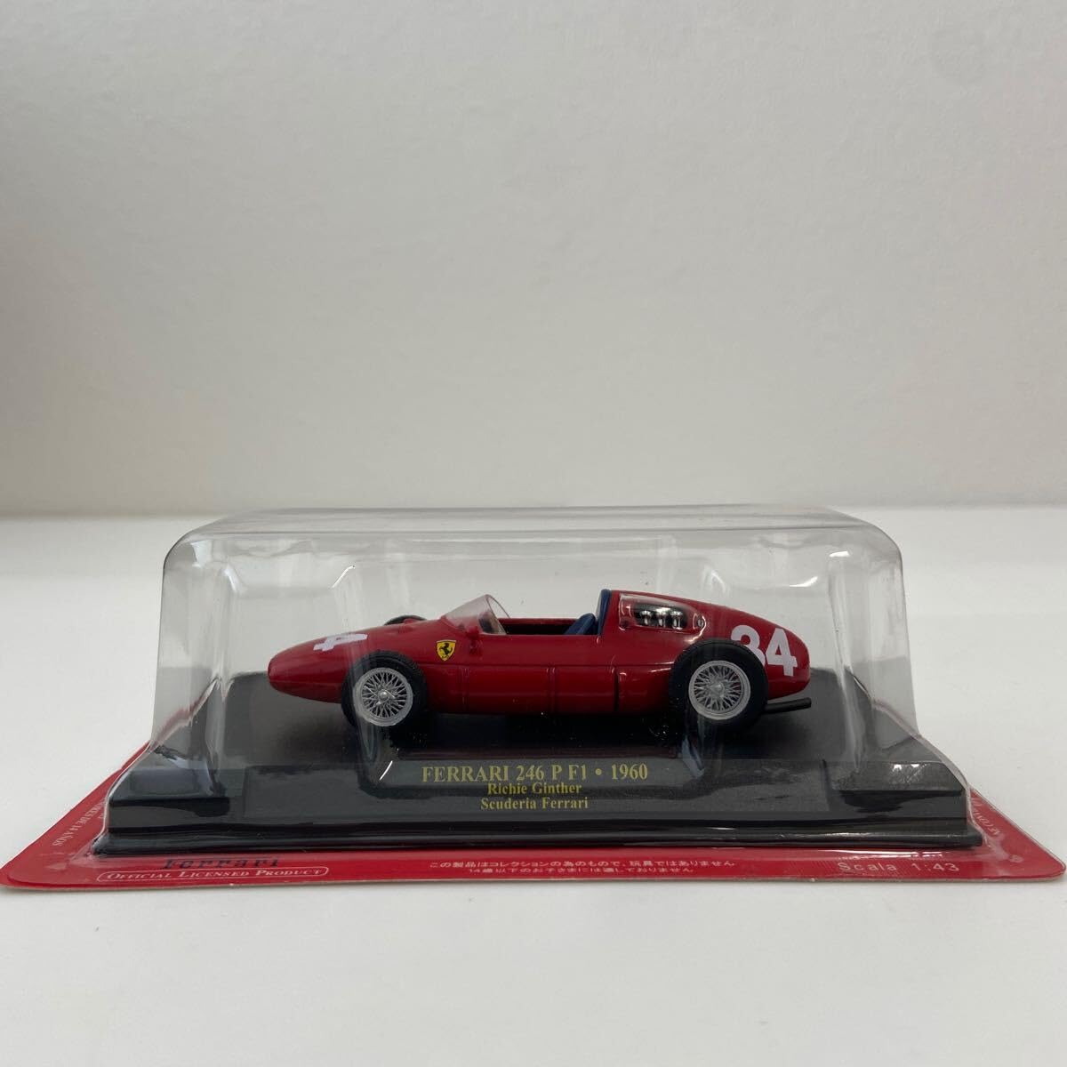 Amazon | アシェット 公式フェラーリF1コレクション 1/43 246P F1 1960