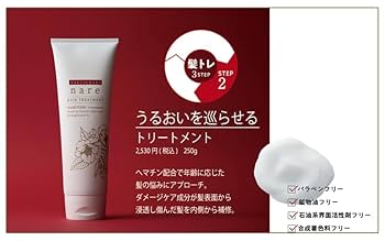 トリートメント yyyuuki_ 200520_yo_10639.jpg