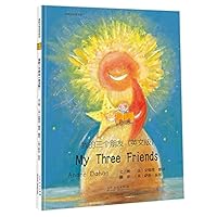 My Three Friends (English Version, Hardcover) 7209139613 Book Cover