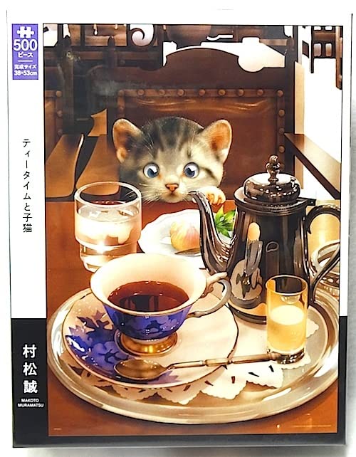 MAKOTO MURAMATSU COLLECTION 500ピース Makoto Muramatsu Tea Time and Kitten 500 Piece Jigsaw Puzzle