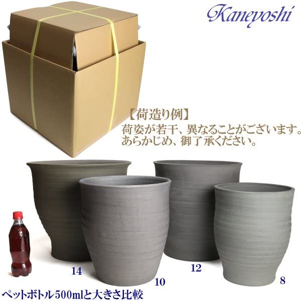 Amazon.co.jp: 鉢 三河焼 KANEYOSHI 【日本製/安心の国産品質】 陶器