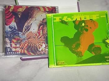 Amazon | MERRY/エムオロギー CORE限定盤/2CD+2DVD/メリー/ガラ