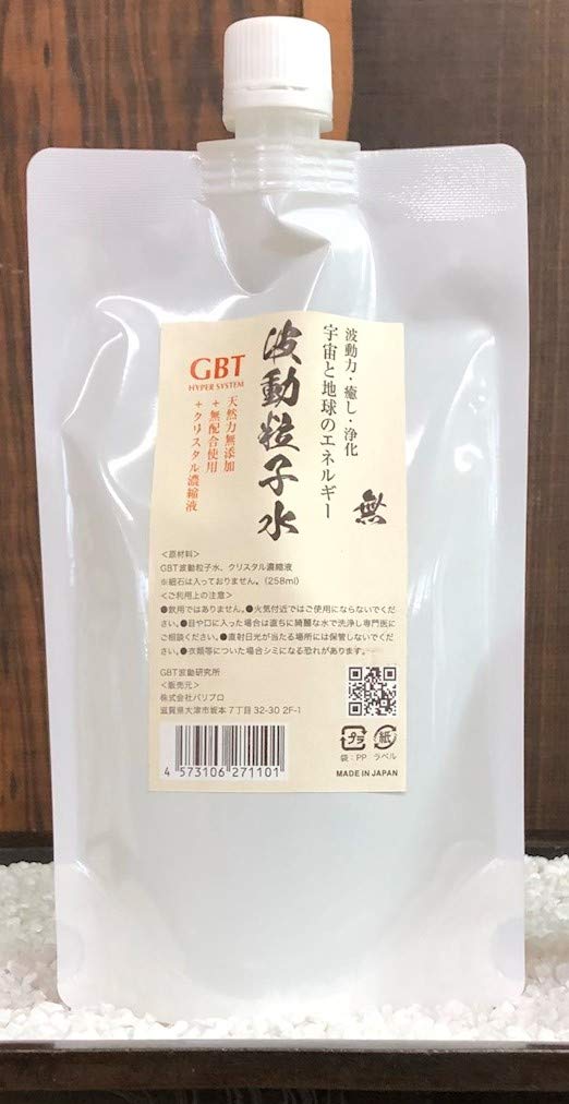 Amazon.co.jp: GBT波動水粒子水+クリスタル濃縮液+無配合
