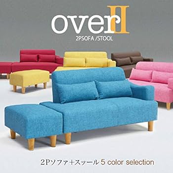 Amazon｜カウチソファ オーバーⅡ 1-18 ra (赤) ソファー ソファ 2人