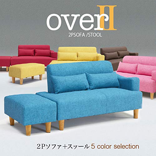 専用　ソファー➀ 2．5人掛けソファ レザーウッドⅡ160ソファ(2.5人掛け