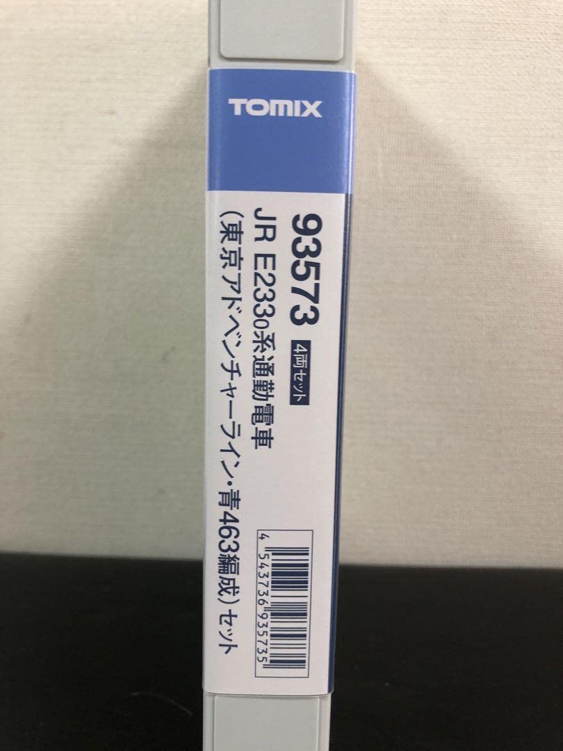 Amazon | TOMIX Nゲージ JR E233系通勤 東京アドベンチャーライン