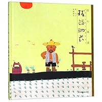 拔苗助长(精)/绘心寓意中国古代寓言典藏图画书 7558903513 Book Cover