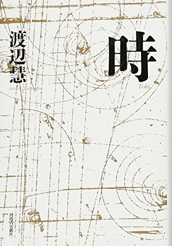 Amazon.com: Satoshi Watanabe: books, biography, latest update