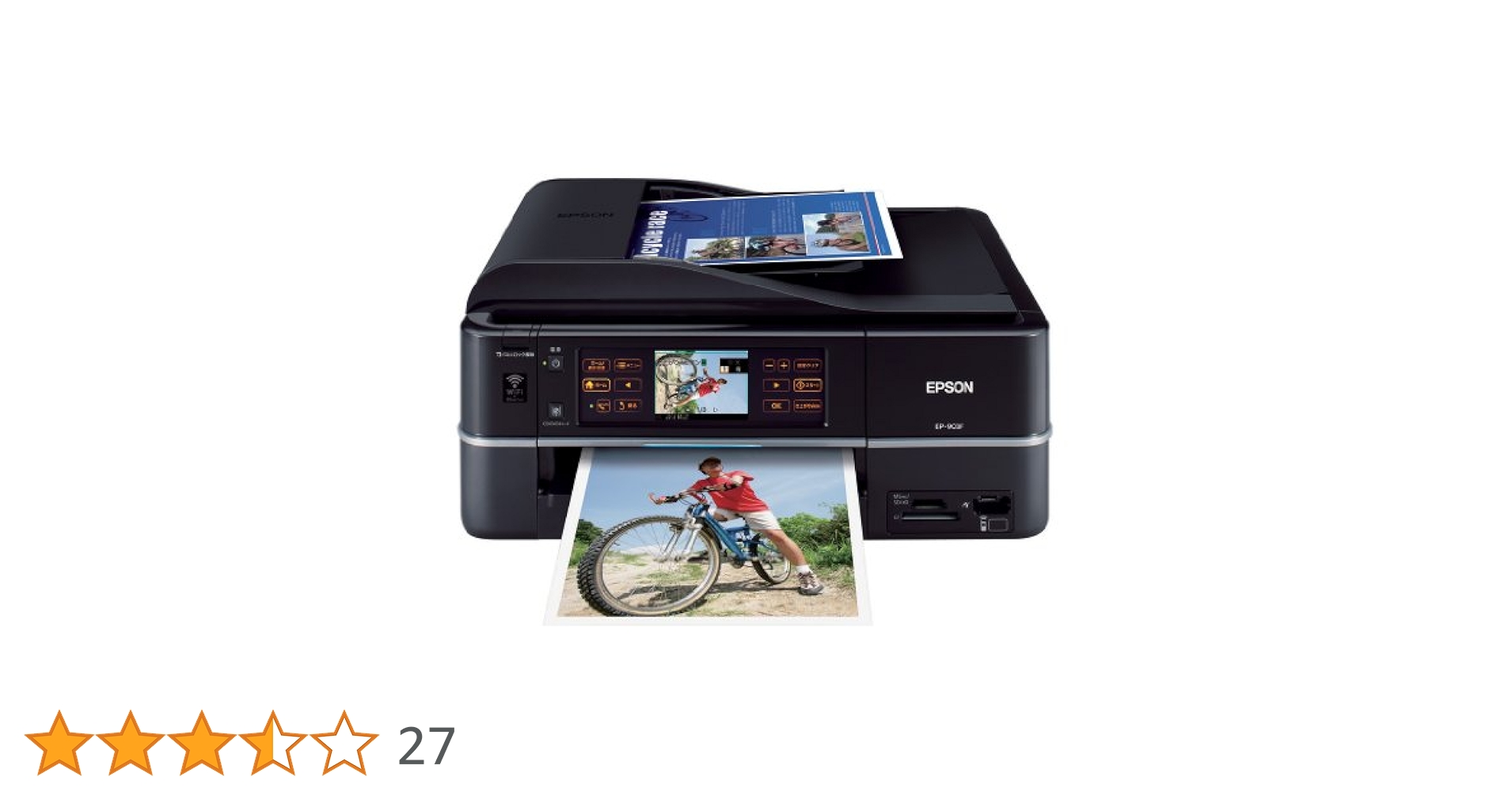 EPSON Colorio インクジェット複合機 EP-903F 有線・無線LAN標準搭載 カンタンLEDナビ搭載 FAX搭載 前面二段給紙カセット 自動両面印刷標準 6色 Amazon.co.jp: EPSON Colorio インクジェット複合機 EP-903F