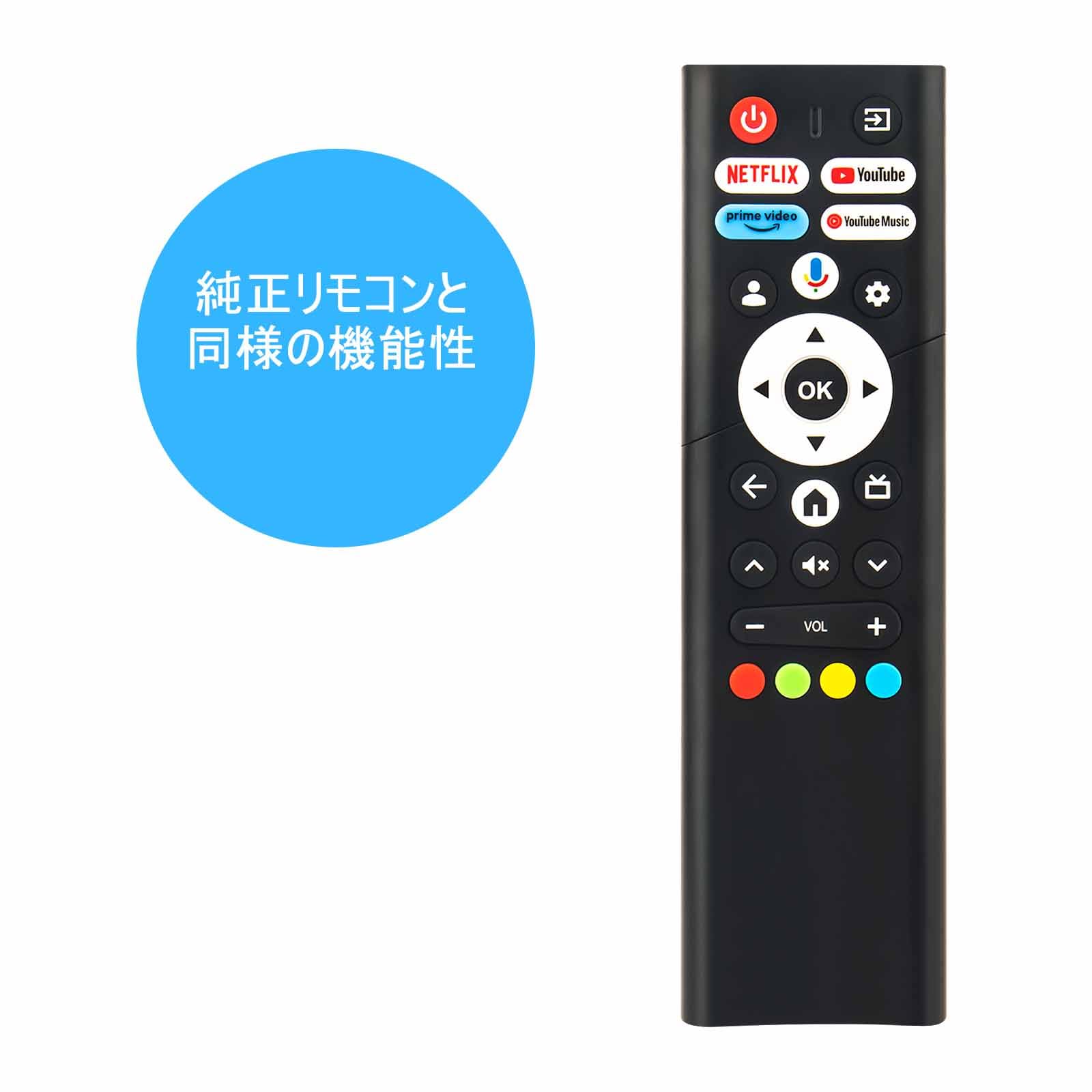 Amazon | テレビリモコン 音声検索対応 fit for 山善 YAMAZEN siragon