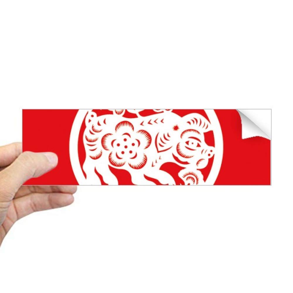 Cochon chinois autocollant en papier rectangulaire au design traditionnel pour vitre