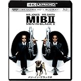 メン・イン・ブラック2 4K ULTRA HD&ブルーレイセット [4K ULTRA HD + Blu-ray]