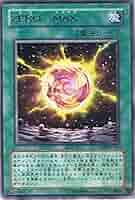 遊戯王 51iVcR5eXsL._AC_SY200_QL15_.jpg