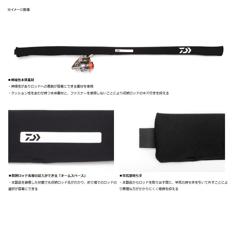Amazon | ダイワ(DAIWA) ロッドケース コンパクトロッドカバー磯 S(A